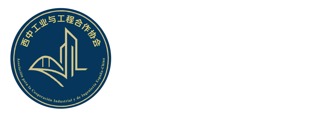 ACIIEC